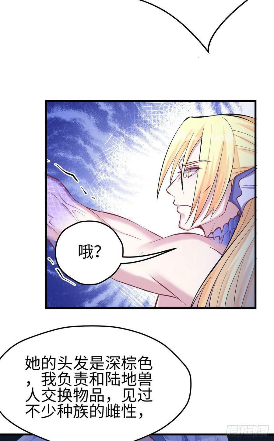 第212话47