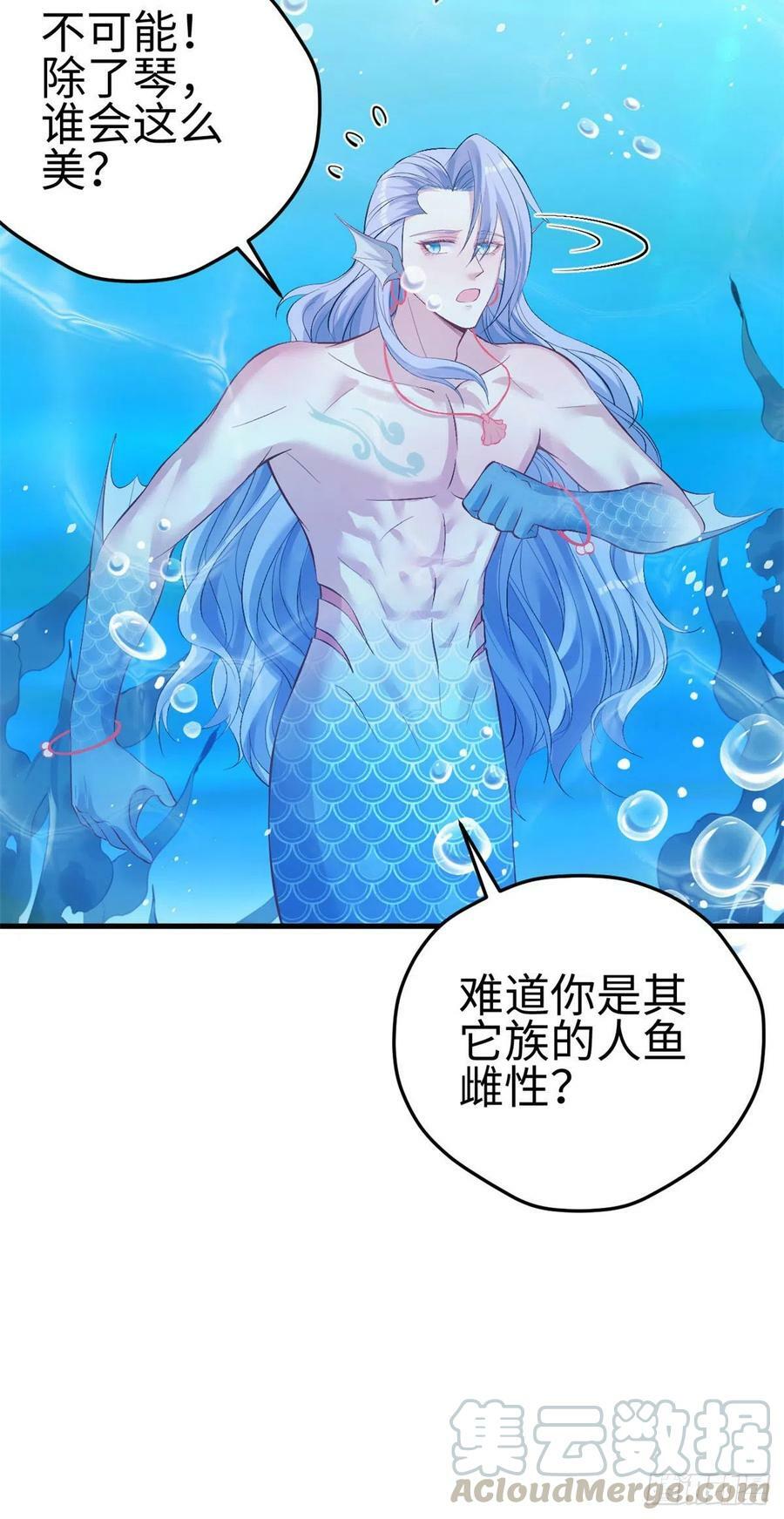 第217话24