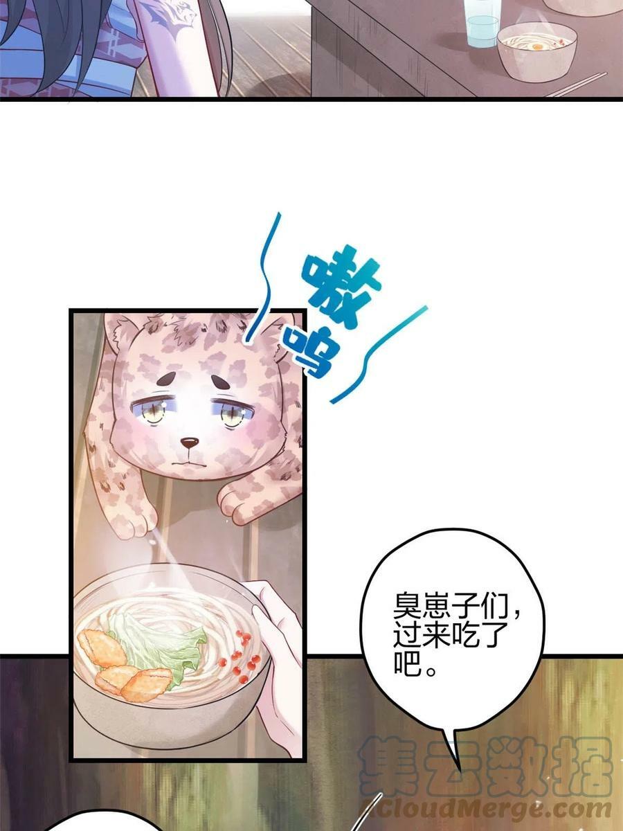 39232