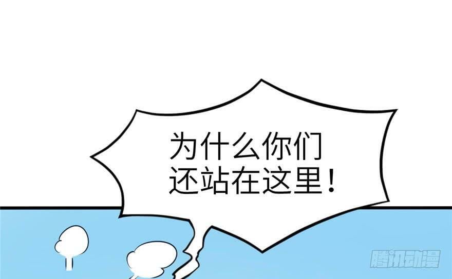 第56话8