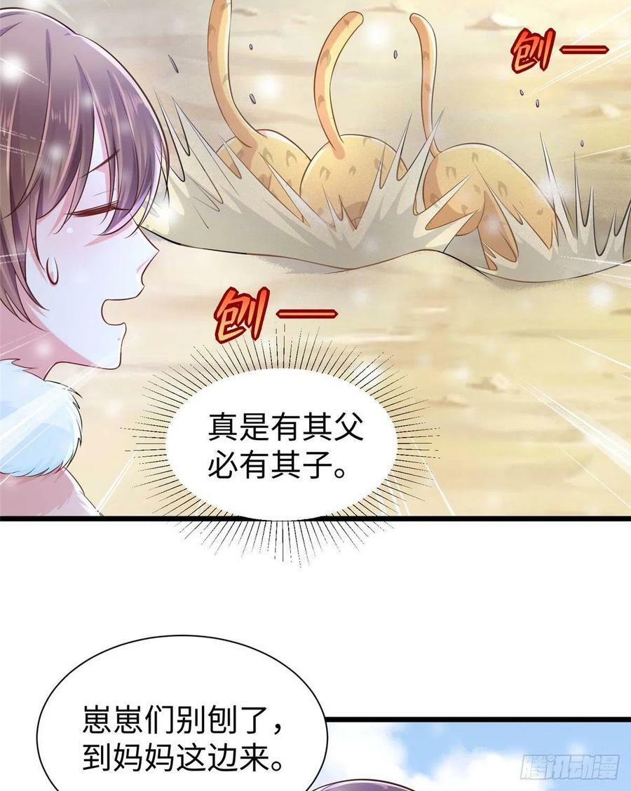 第261话23