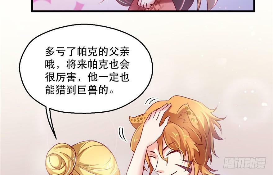 第37话44