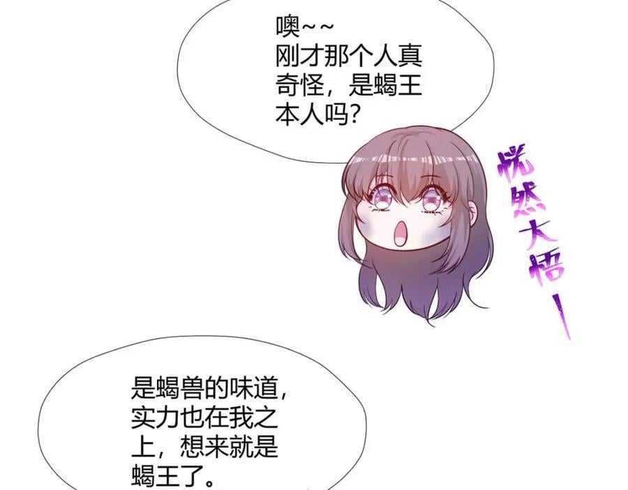 51110