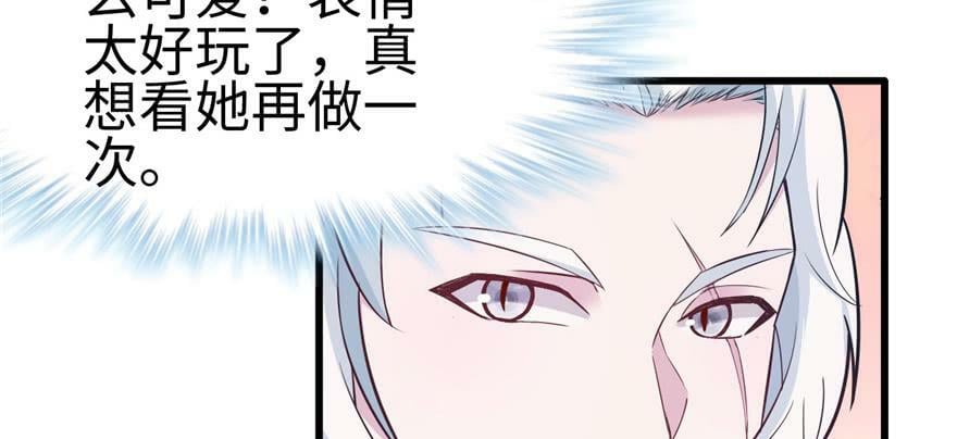第116话108