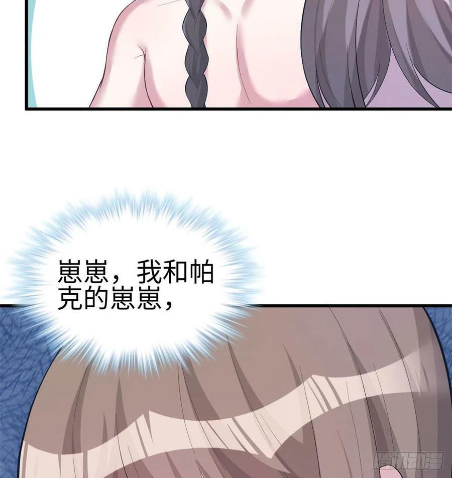 第203话40
