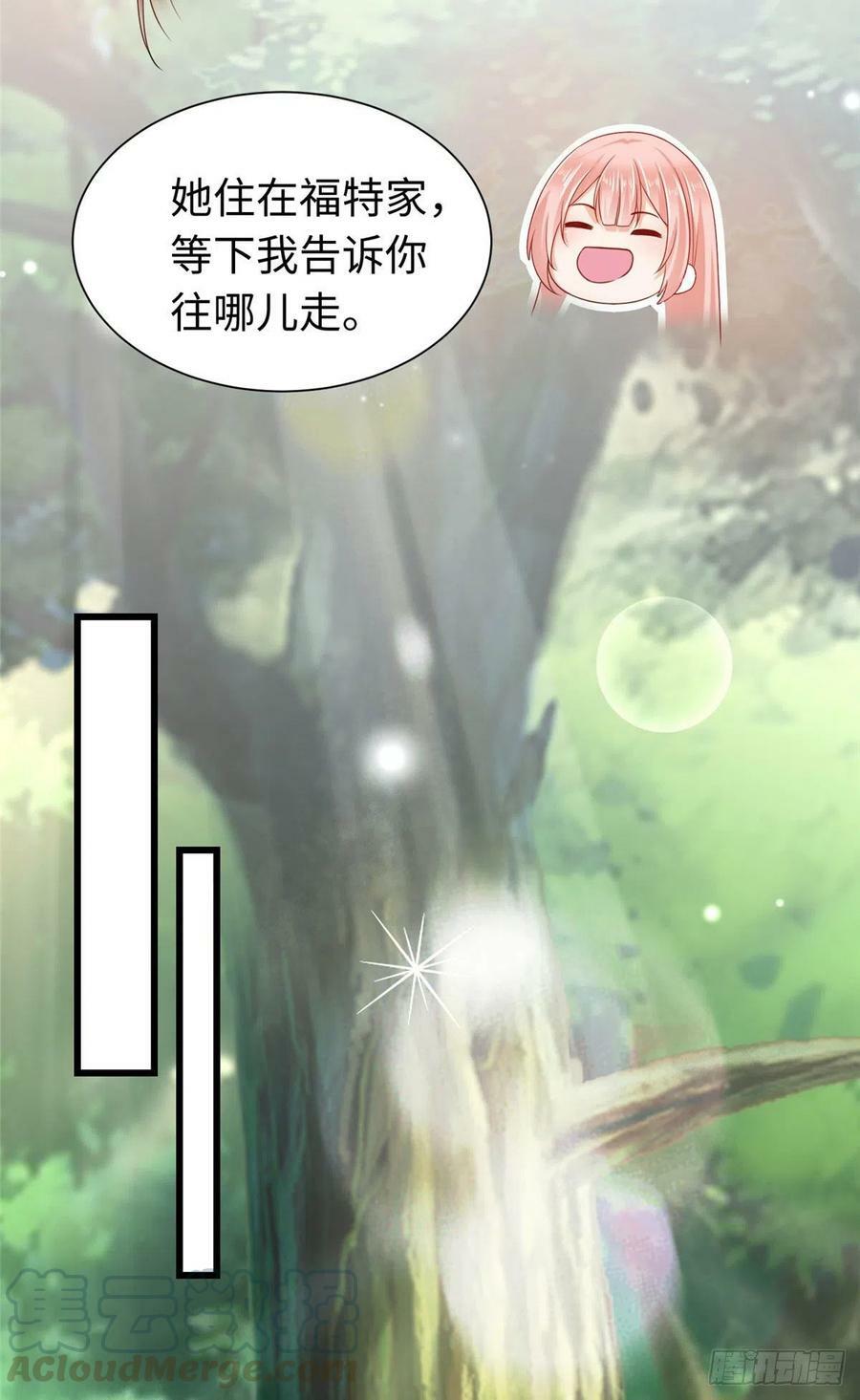 第249话18