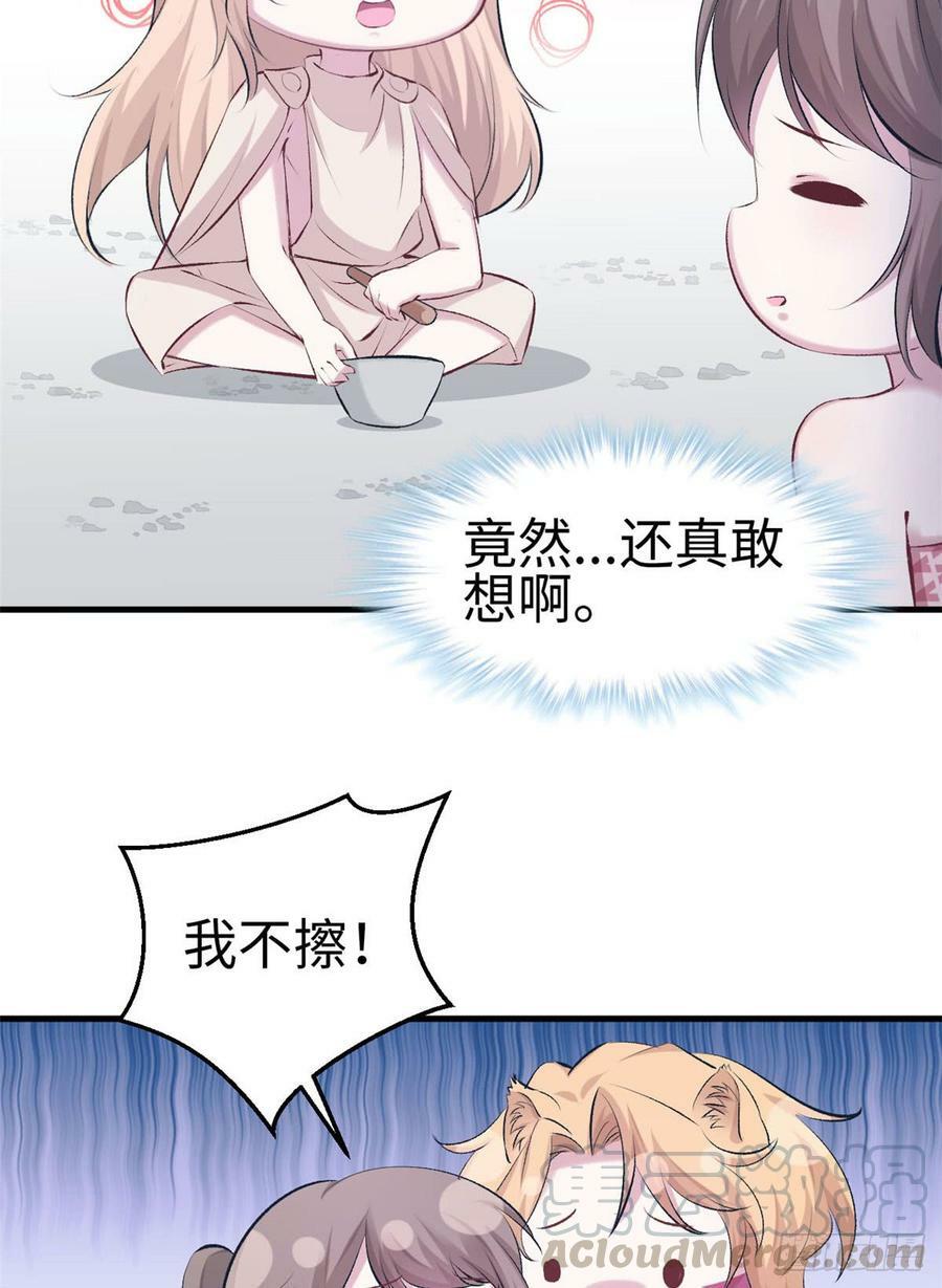 第145话36