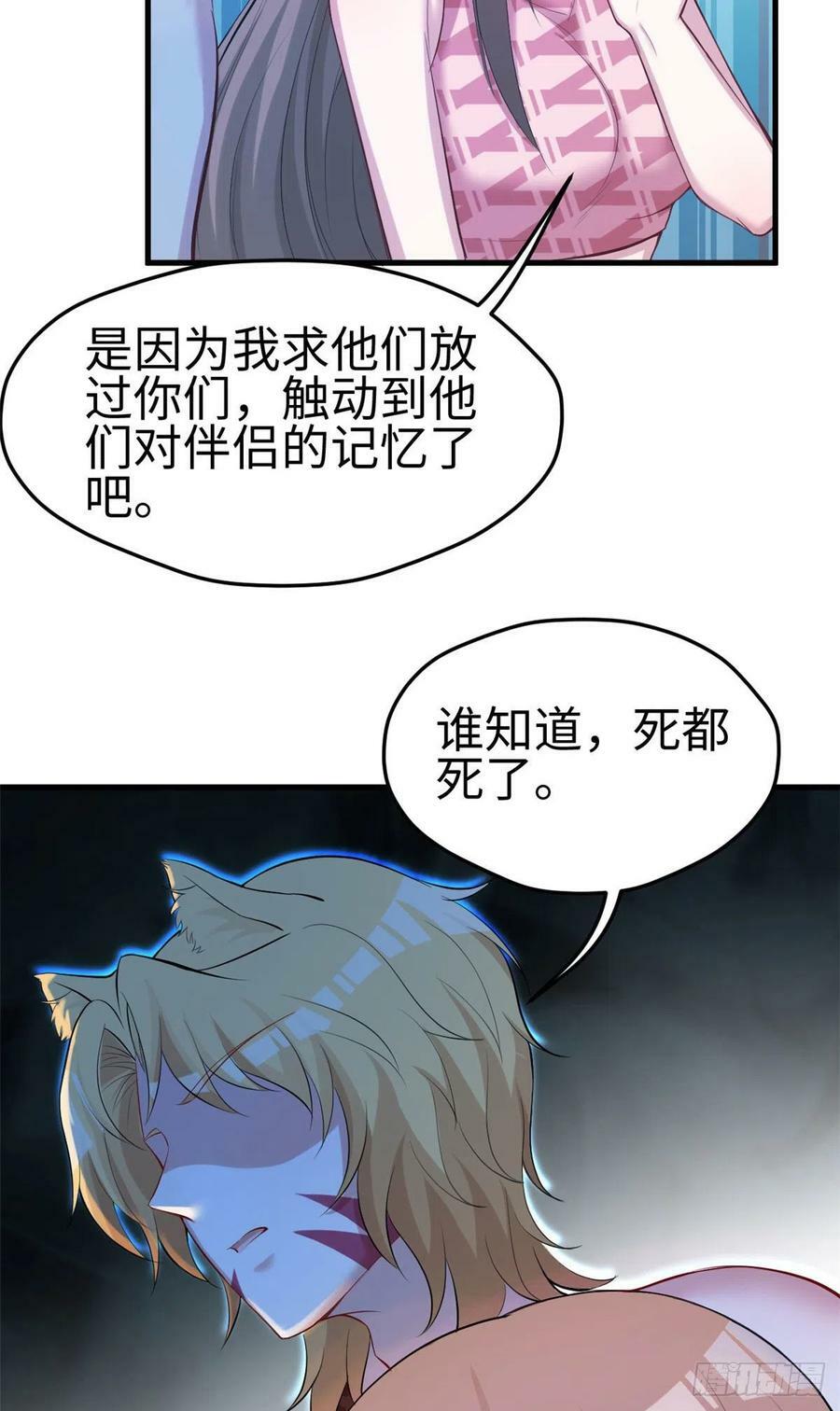 第241话15
