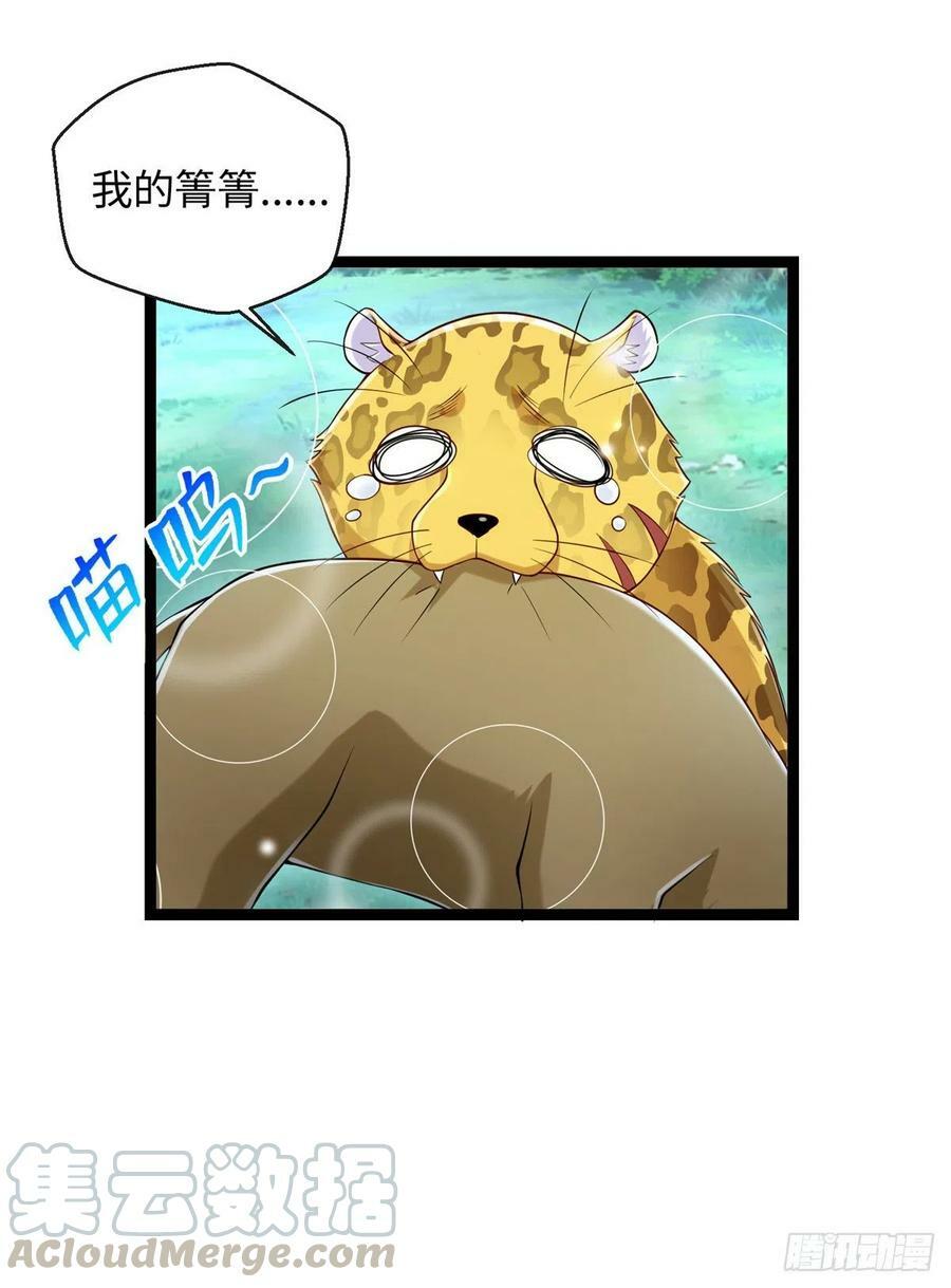 第246话15