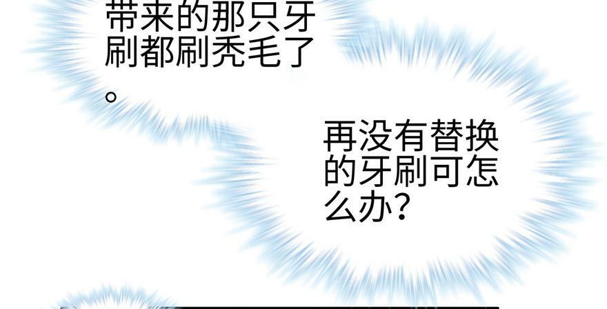 第84话27