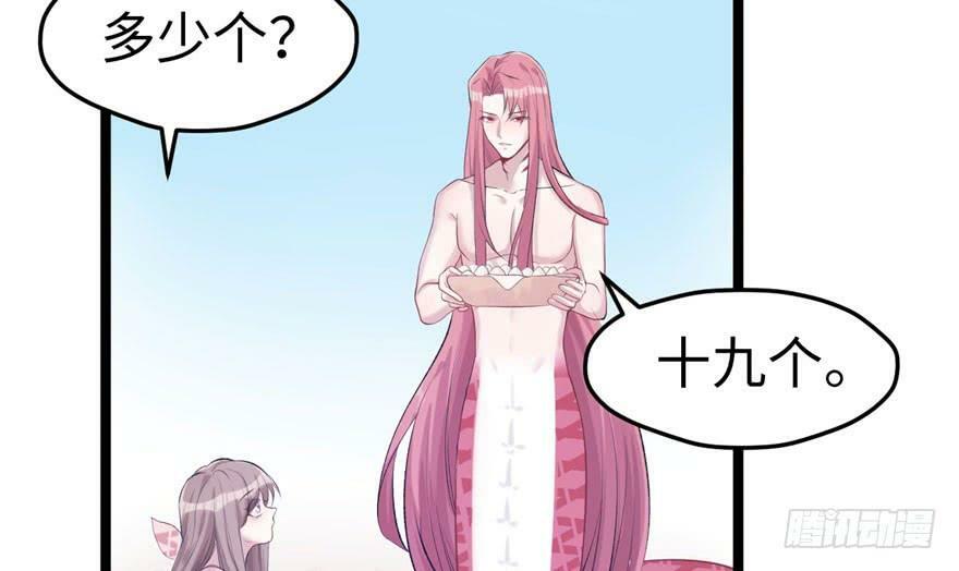 第107话48