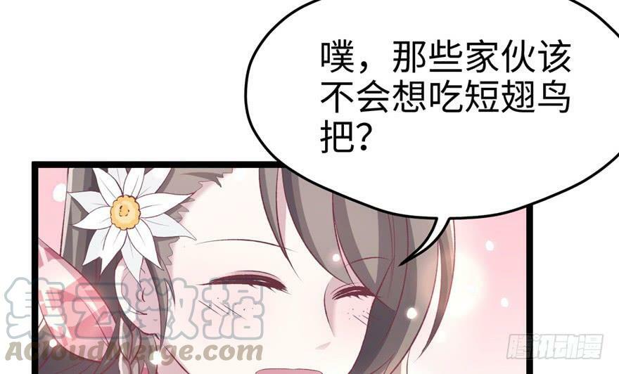 第77话70