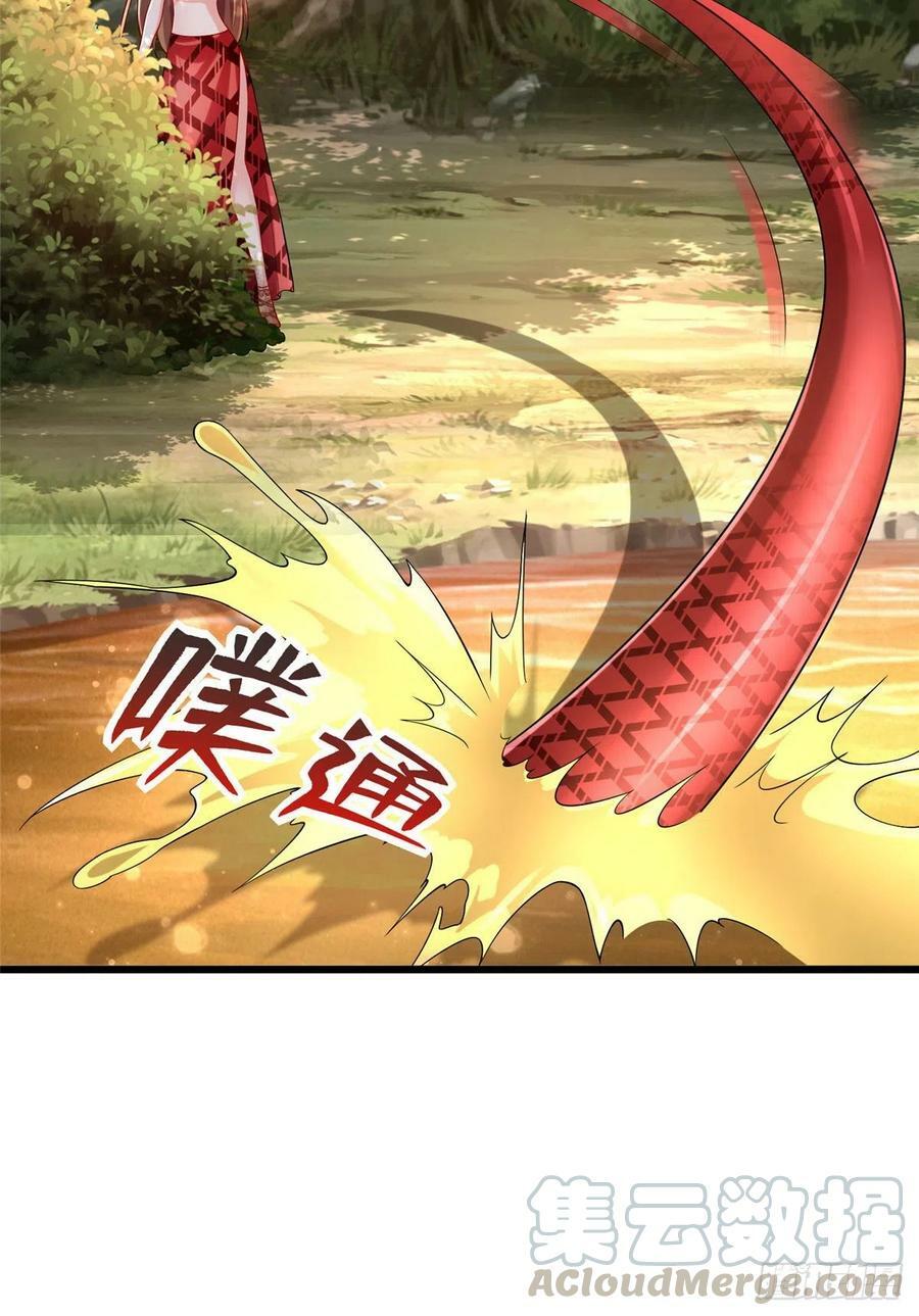 第257话21