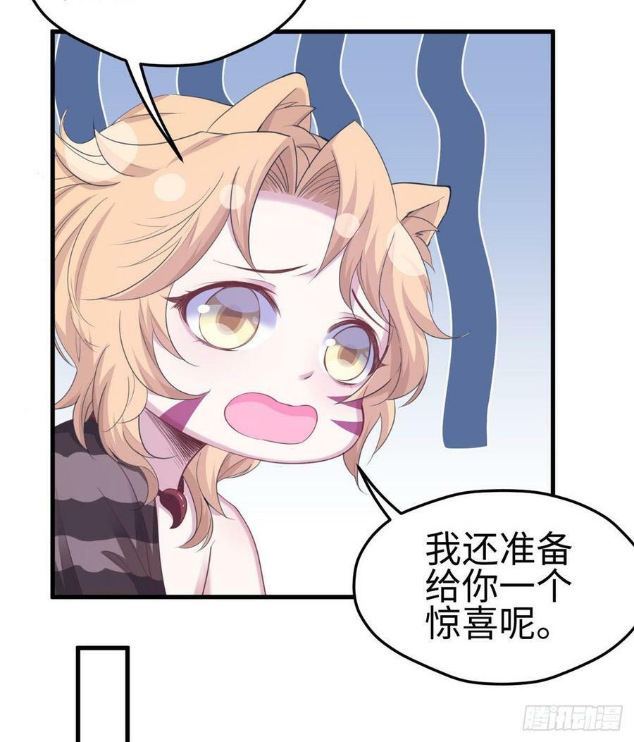 第150话40