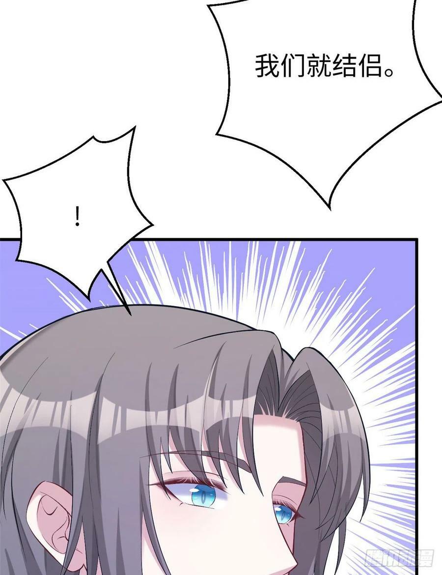 第205话10
