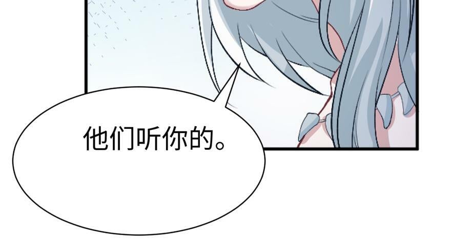 第83话45