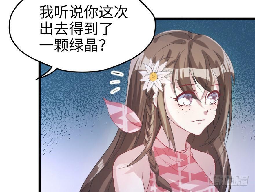 第72话47