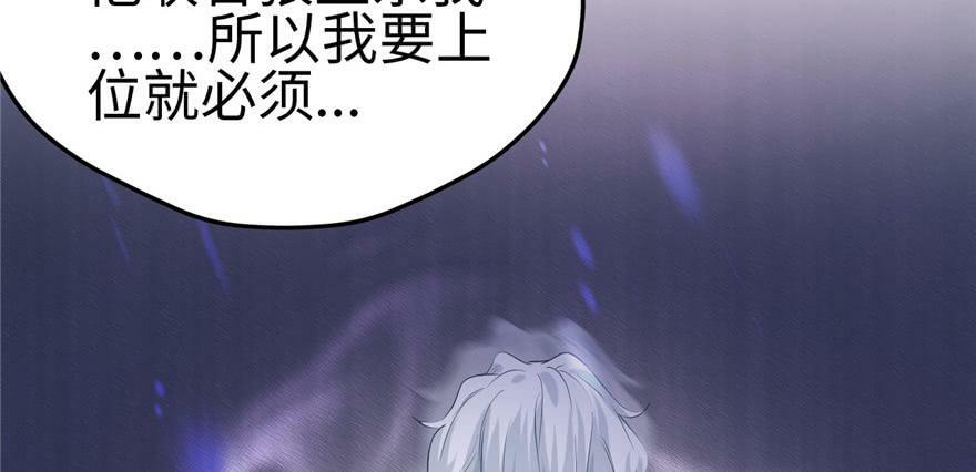 第101话8