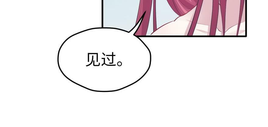 第105话83