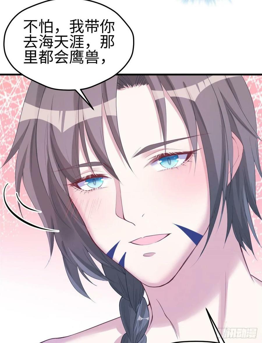 第169话17