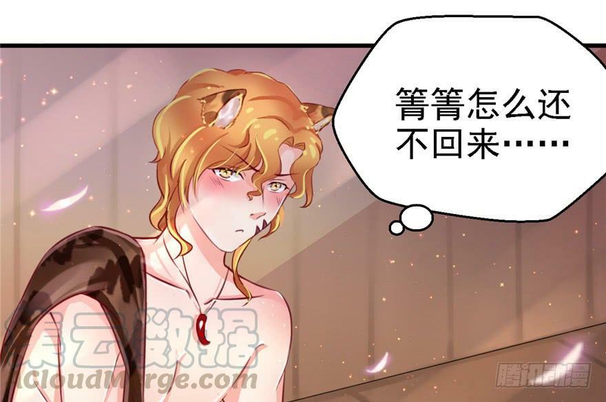 第10话20