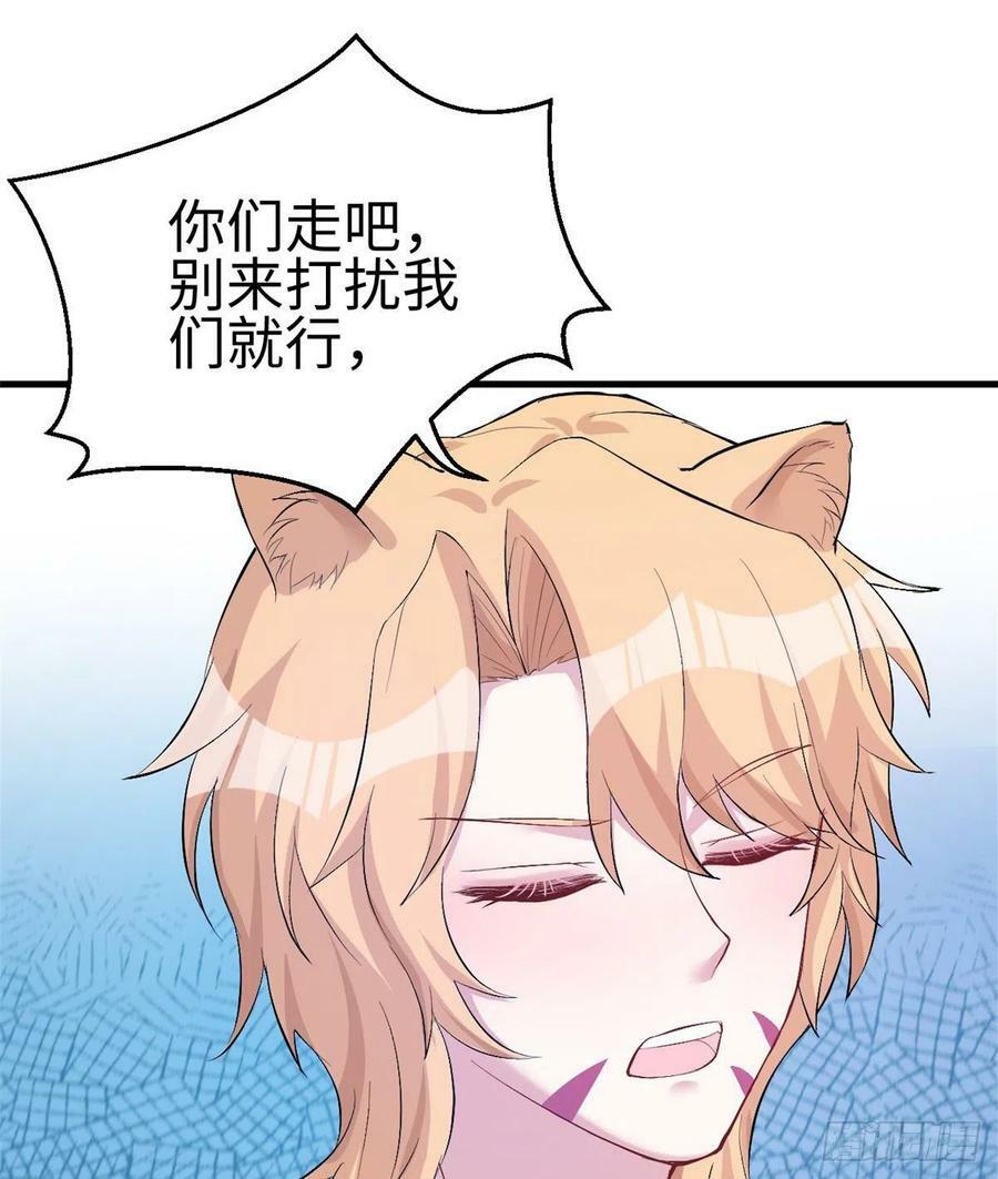 第199话24
