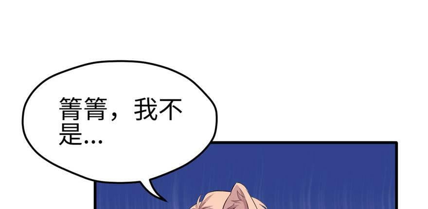 第108话64