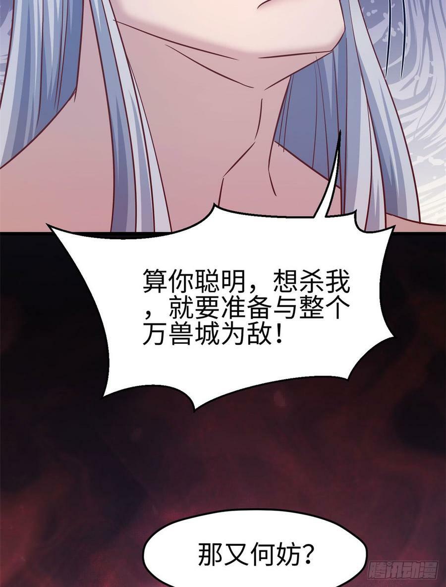 第131话44