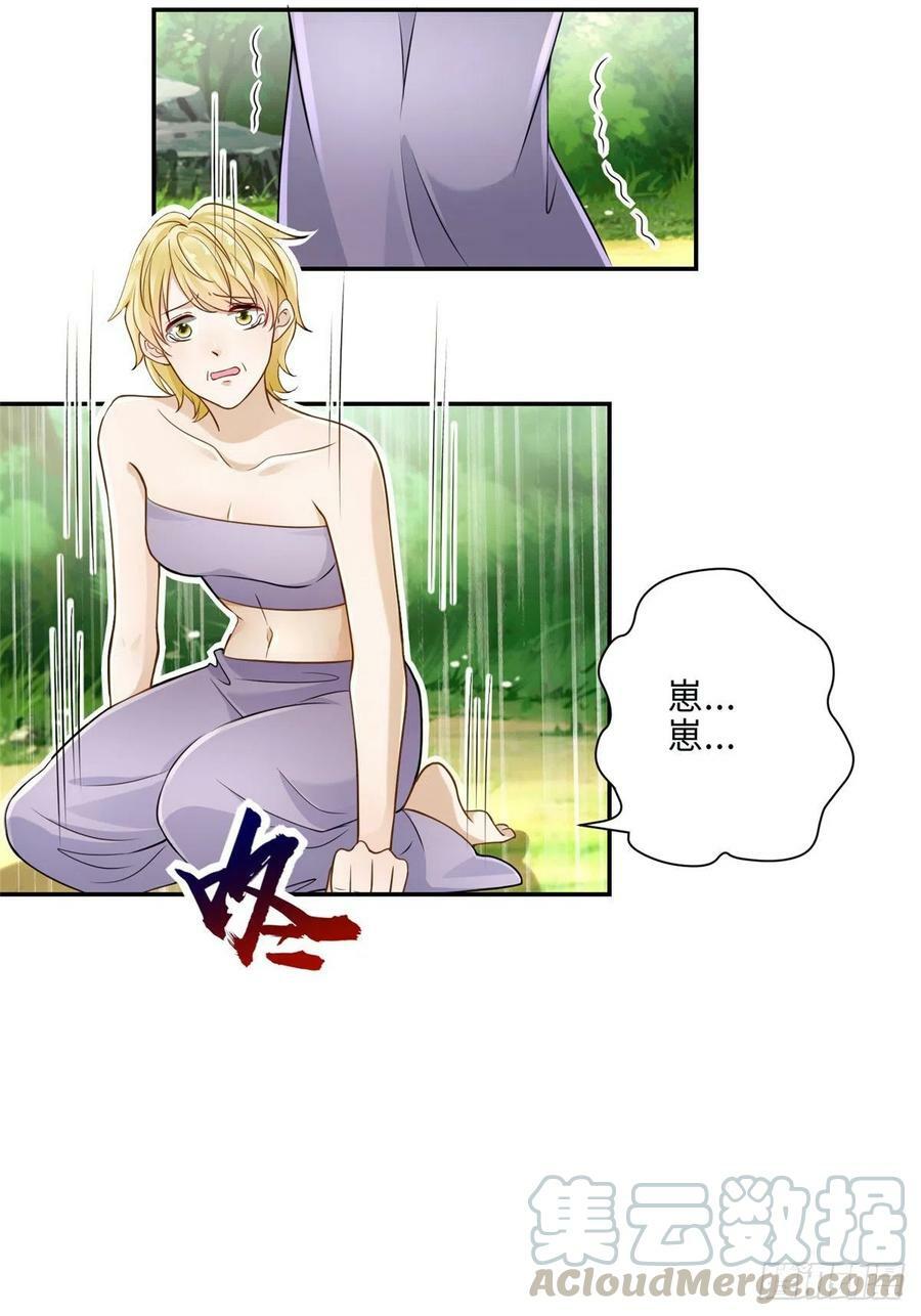 第244话30