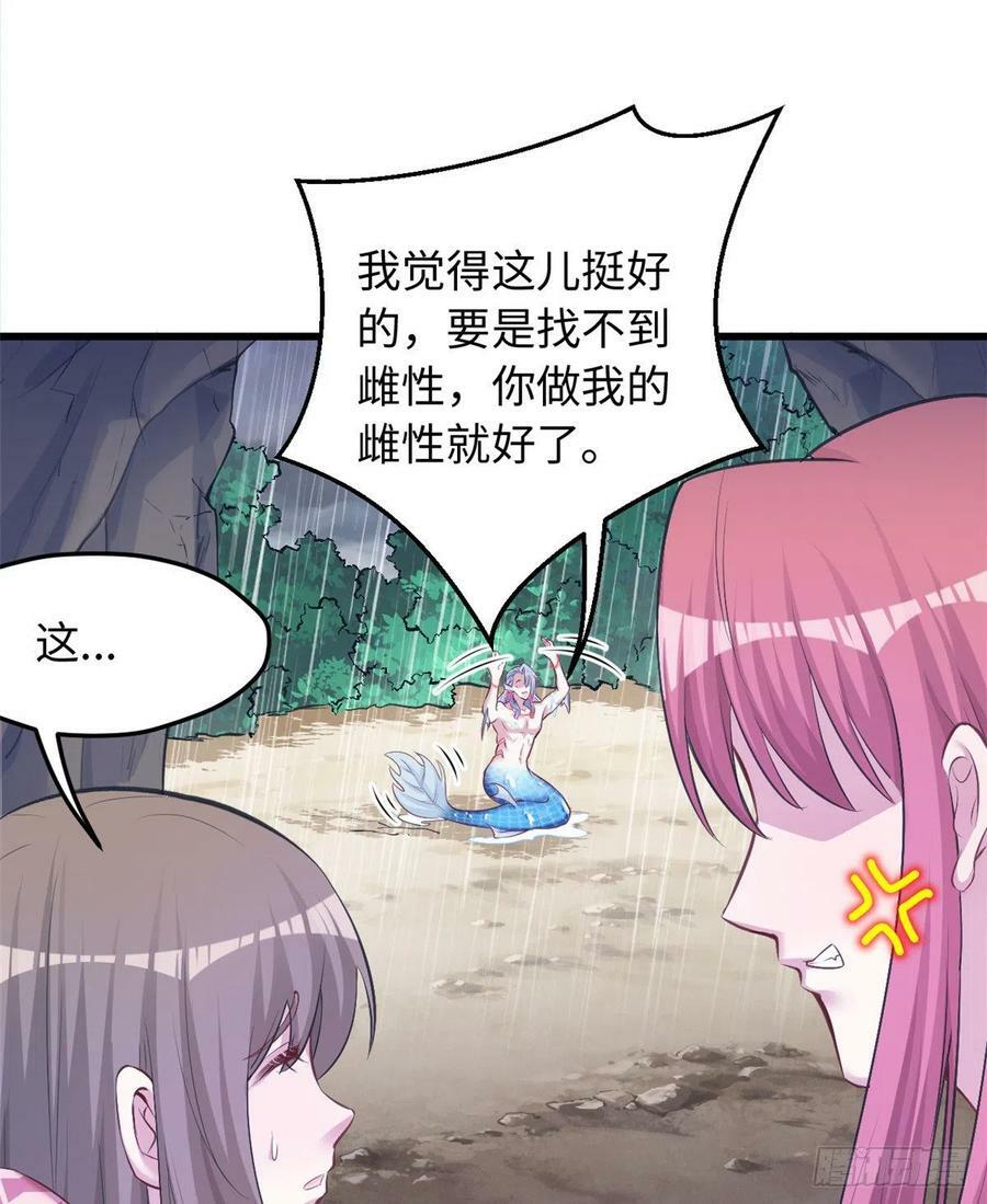 第237话34