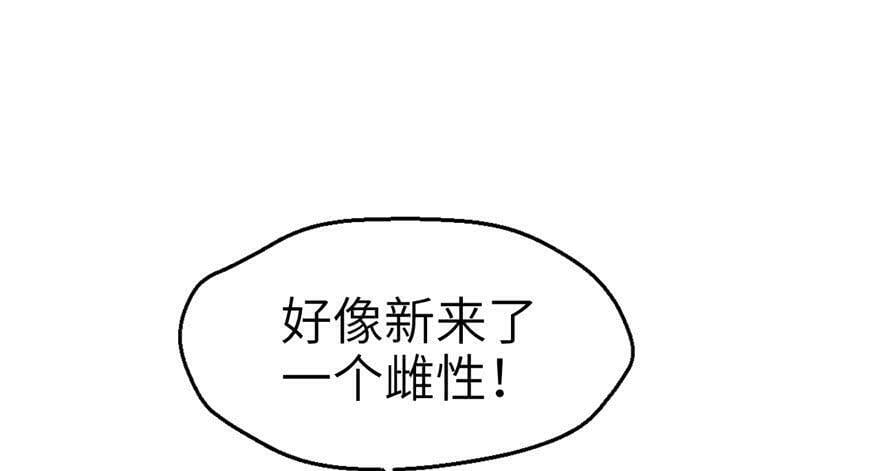 第45话54