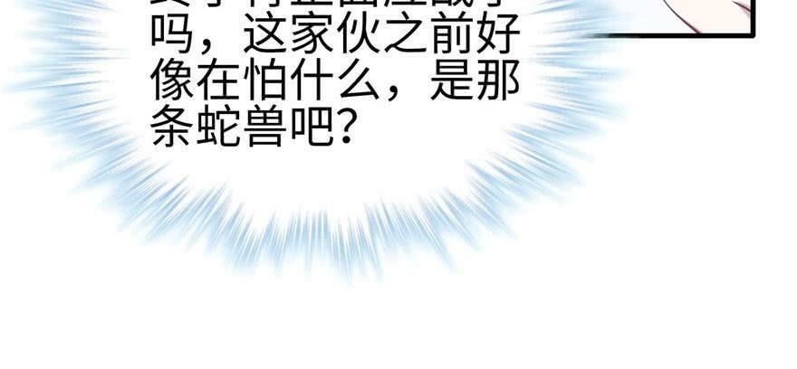 第88话79