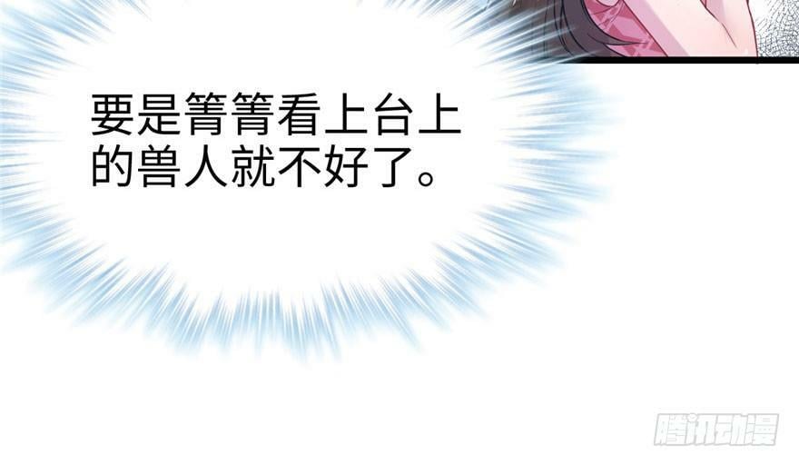 第67话32