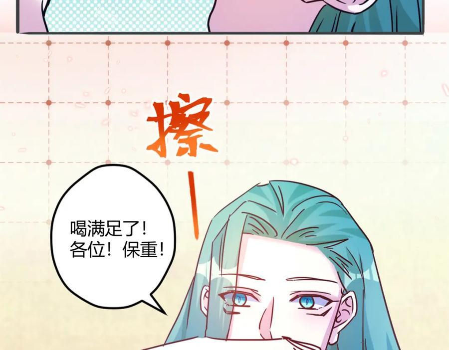 50113