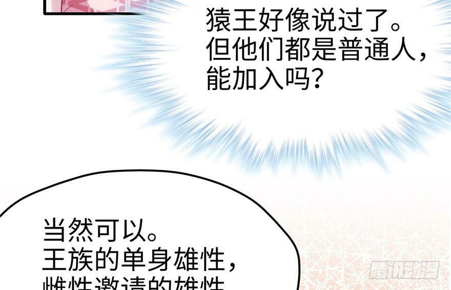 第68话65