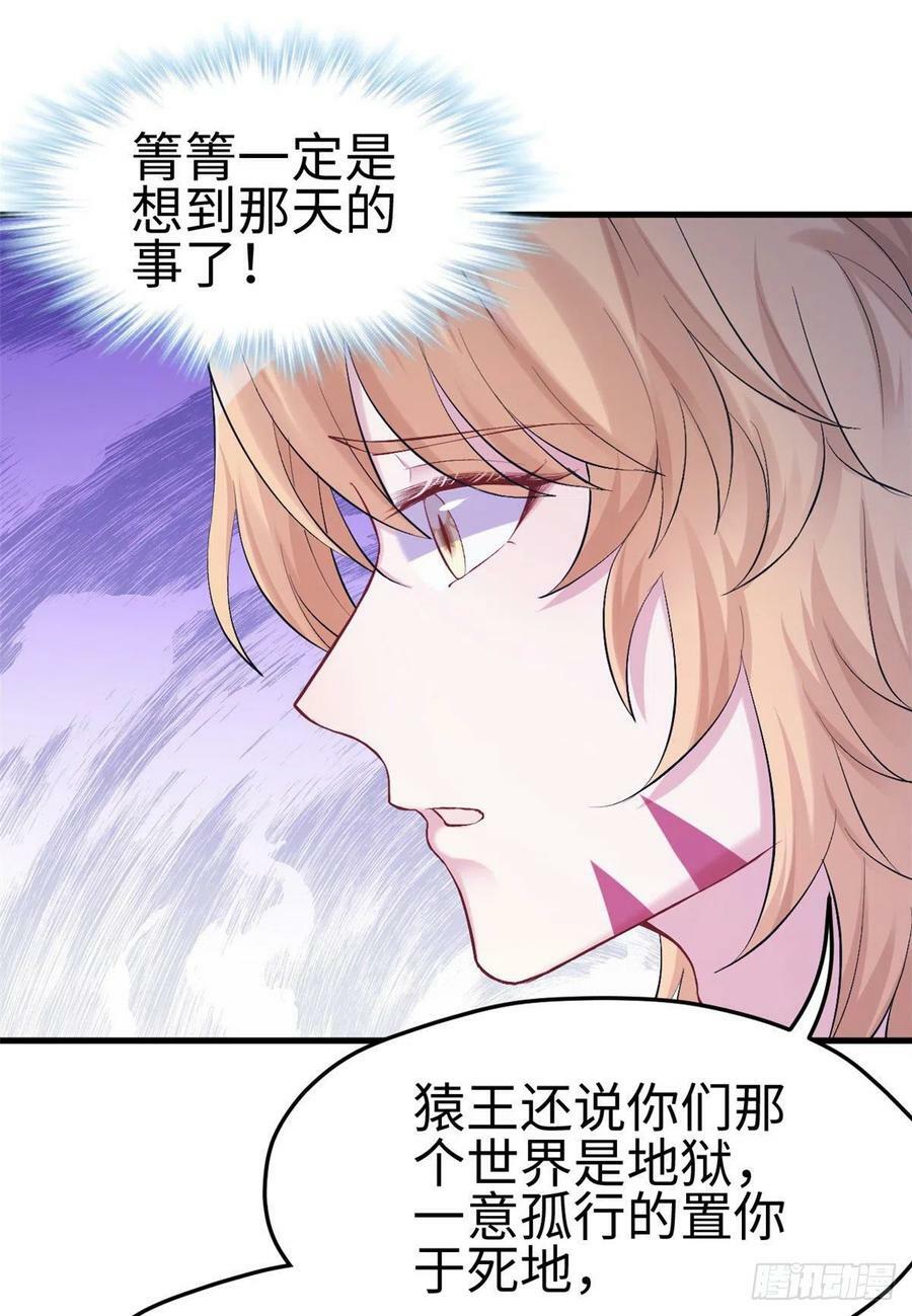第212话13