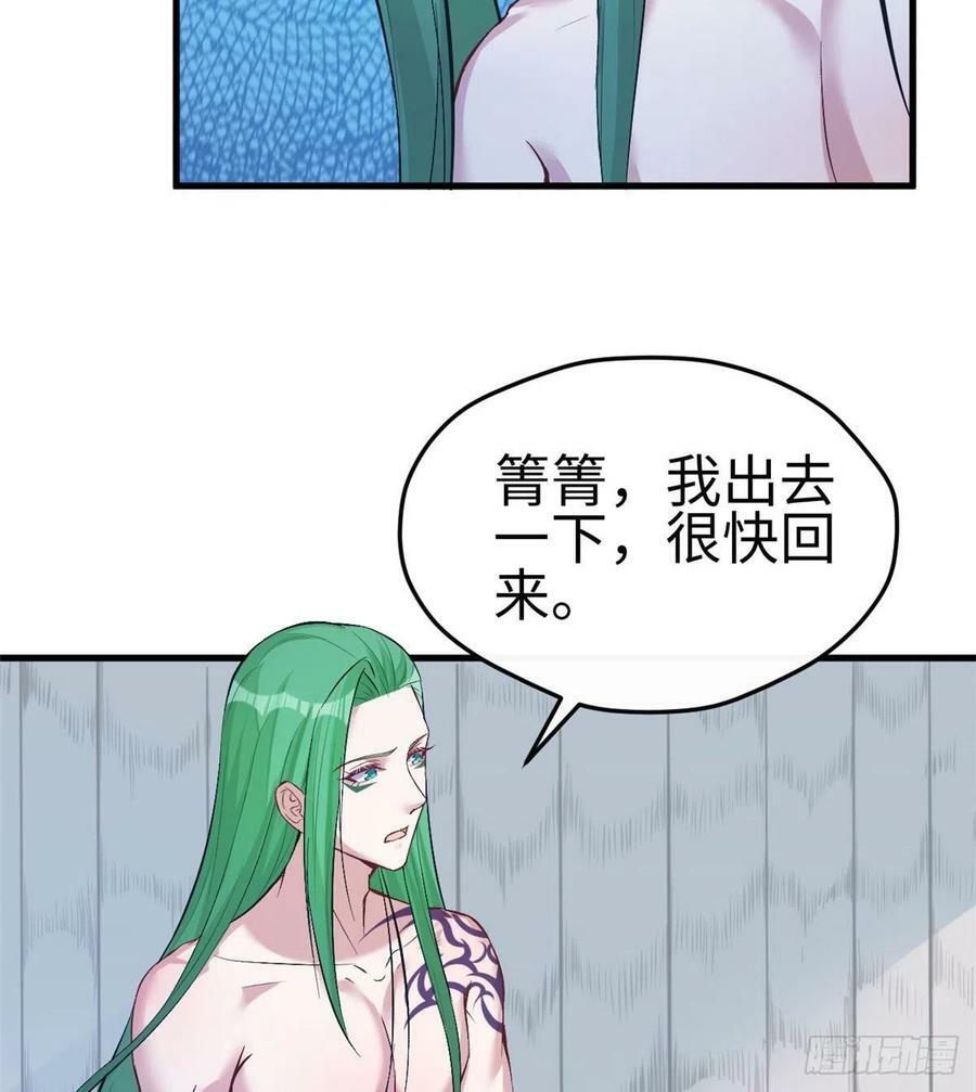 第191话32