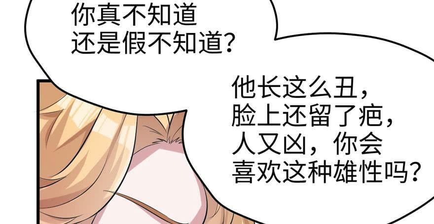 第65话65