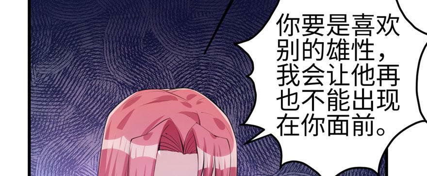 第97话23