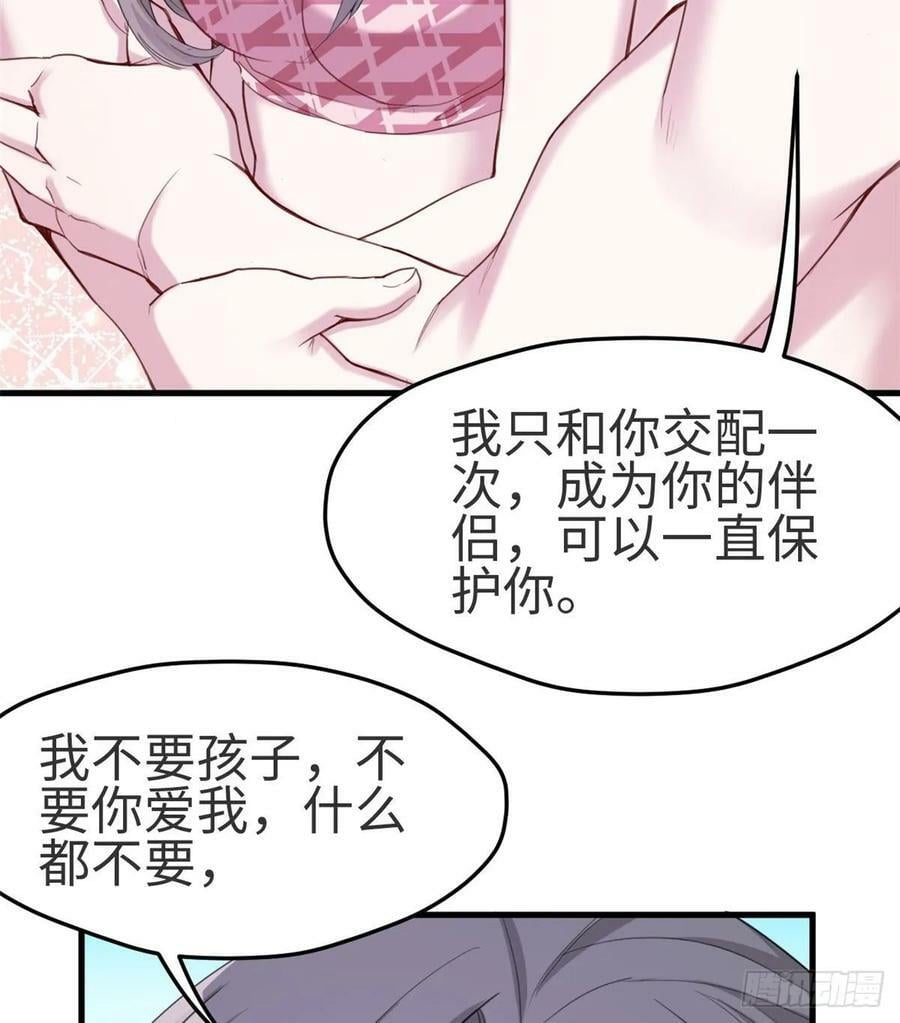 第174话42
