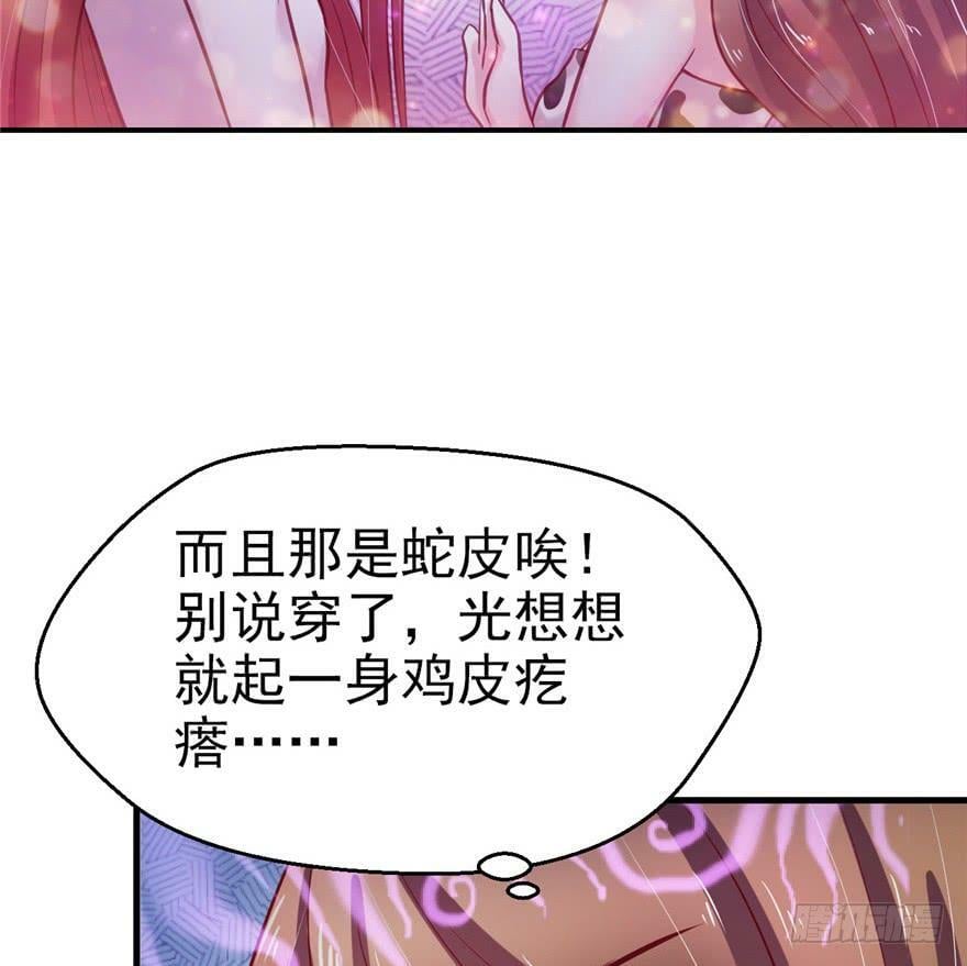 第17话18