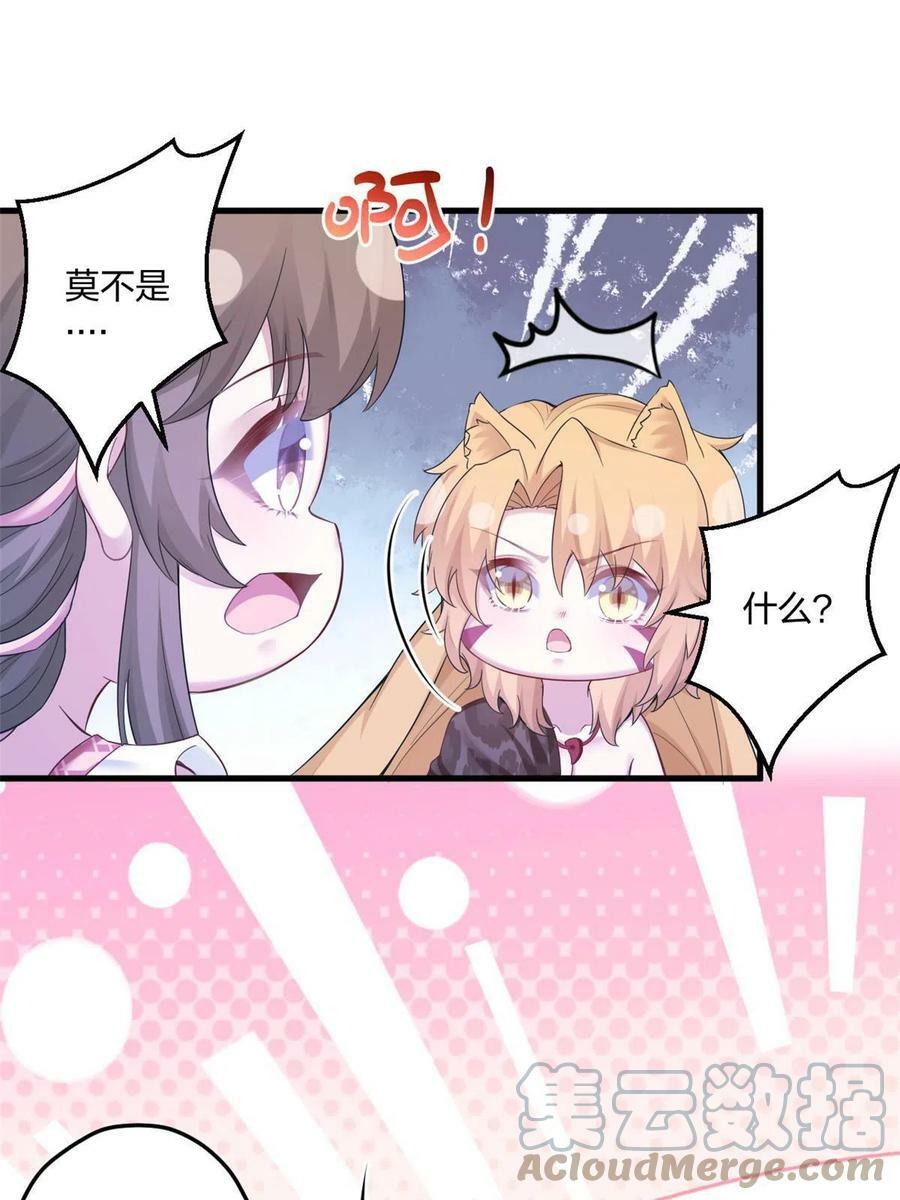 38918