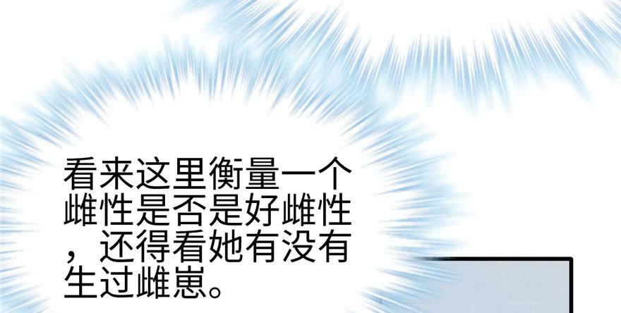 第123话87