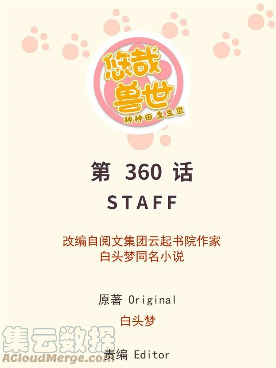 3600