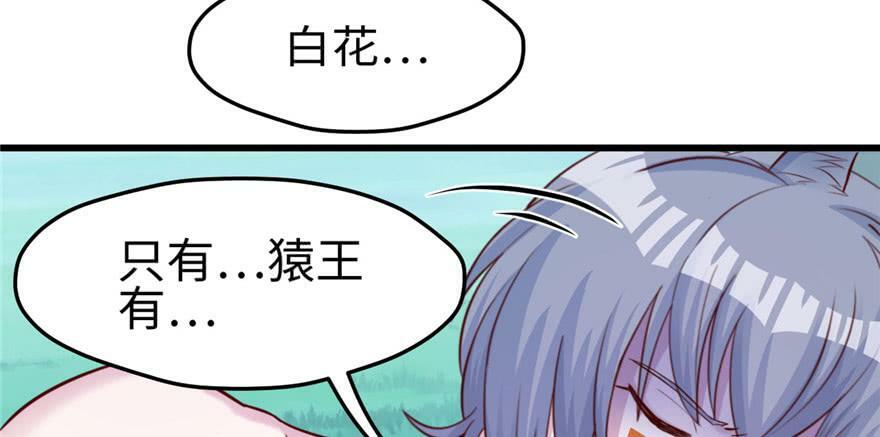 第128话16