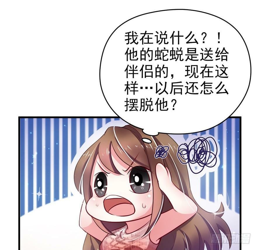 第17话94