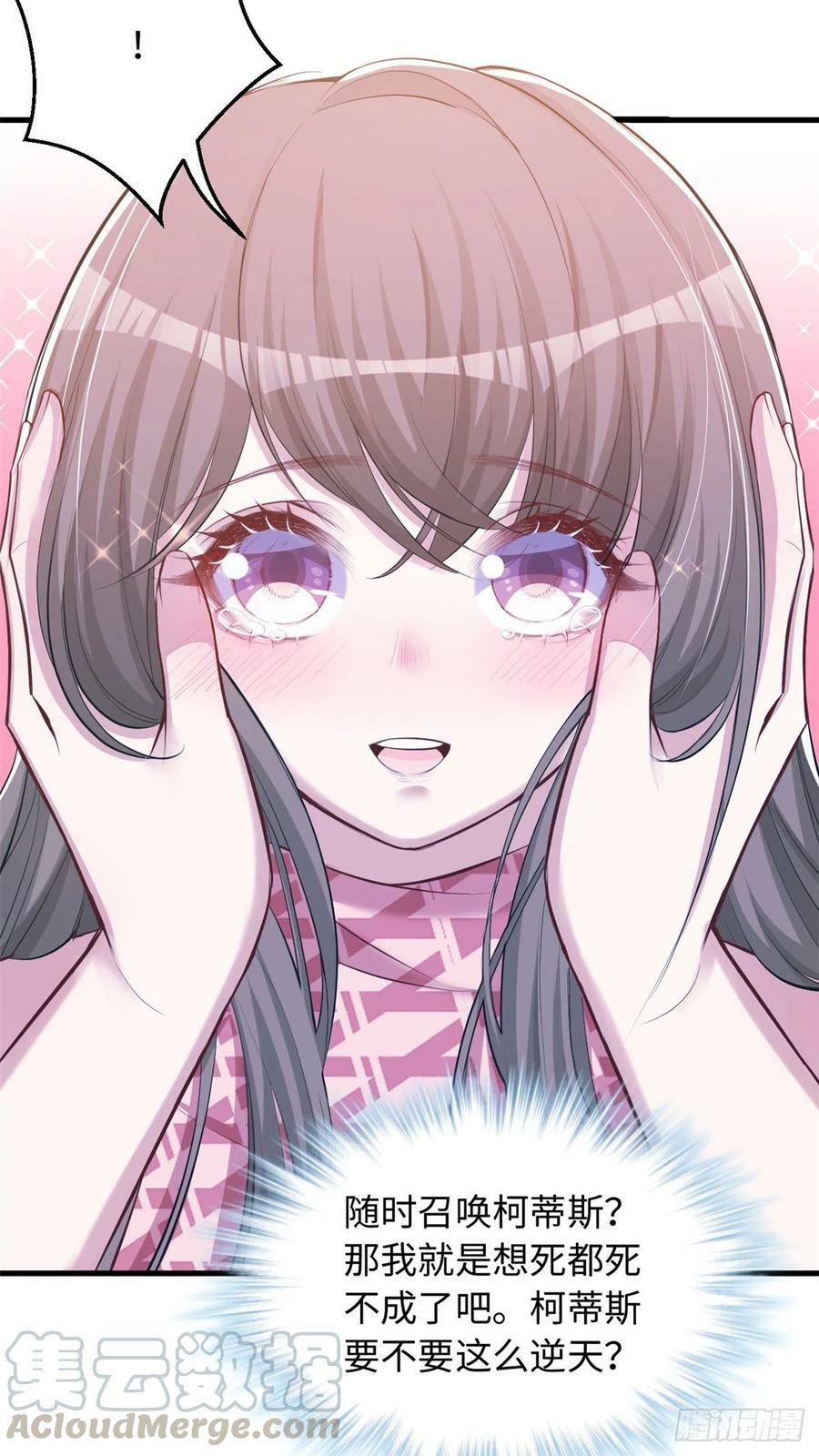 第236话42