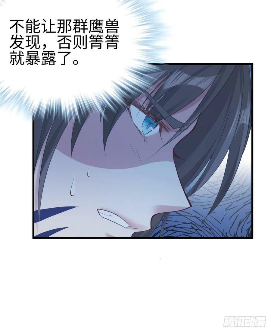 第176话34