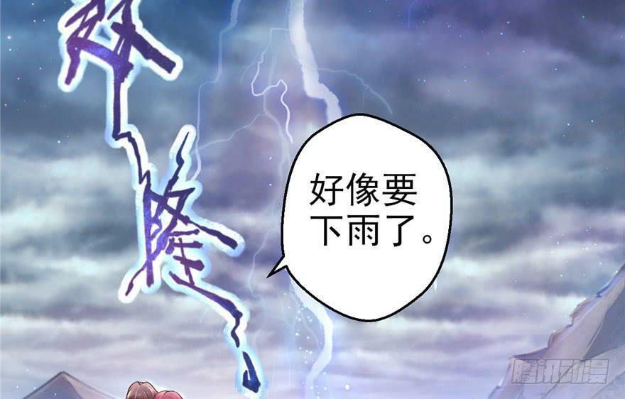 第20话34
