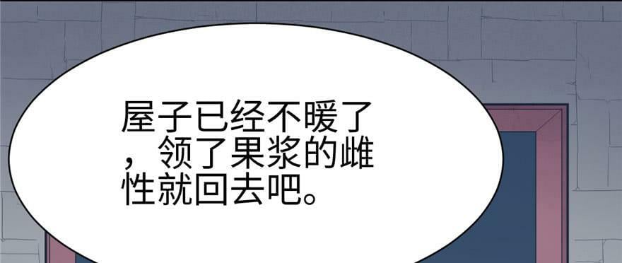 第112话85